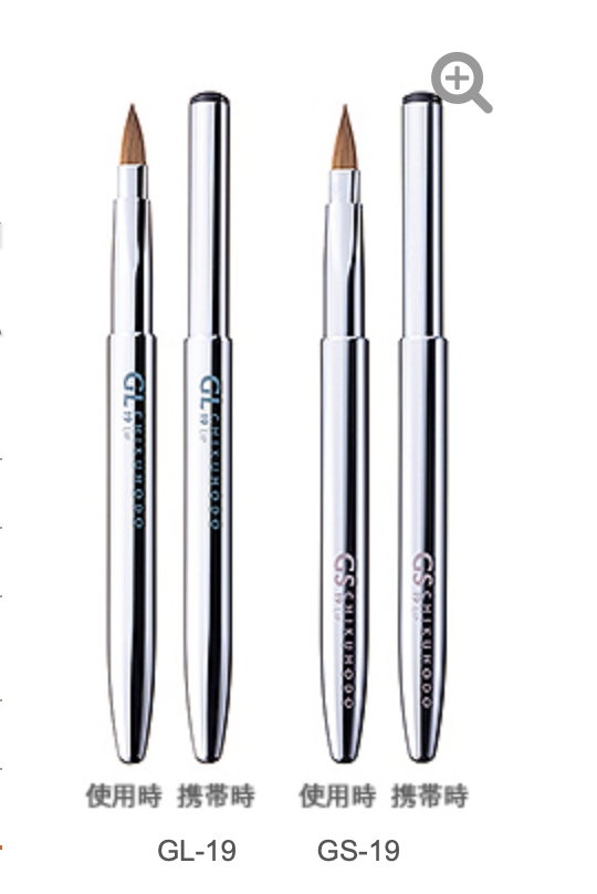 Chikuhodo GL-19/GS-19 Lip brush (GL/GS series)
