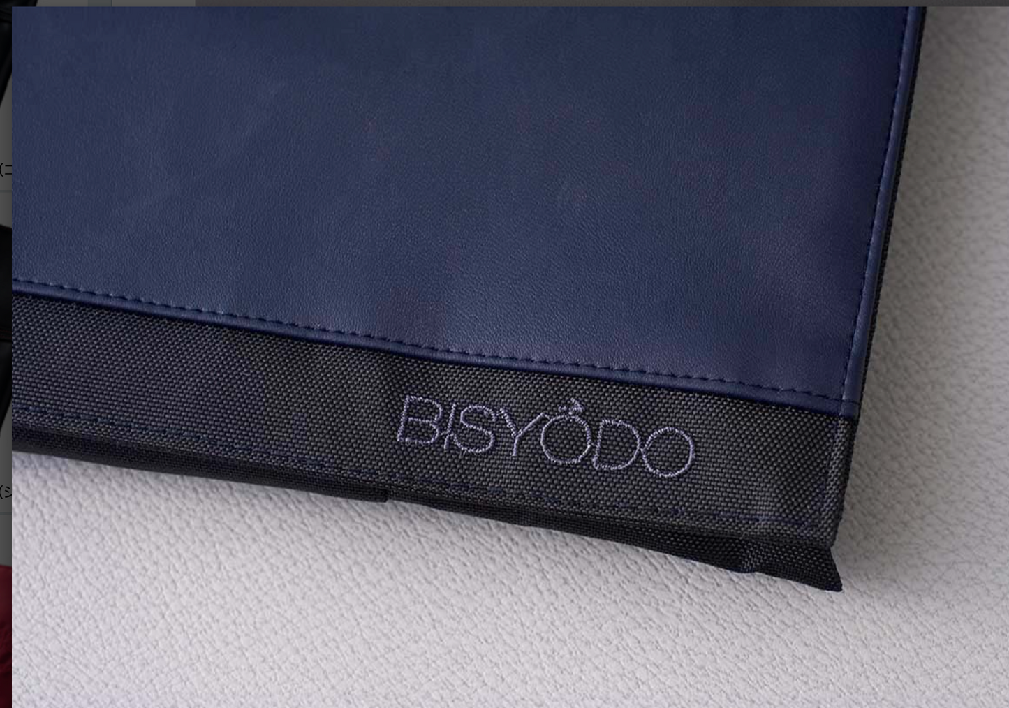 BC-SH-01 BISYODO Shoulder Bag (May 2025)