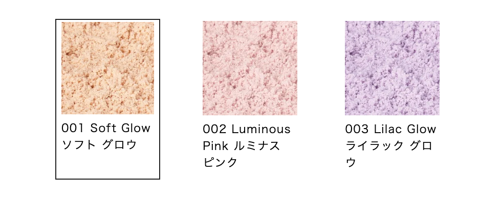 ADDICTION Invisible Essence Loose Powder Glow +