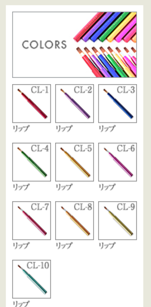 Chikuhodo Colors Lip brush (itachi)