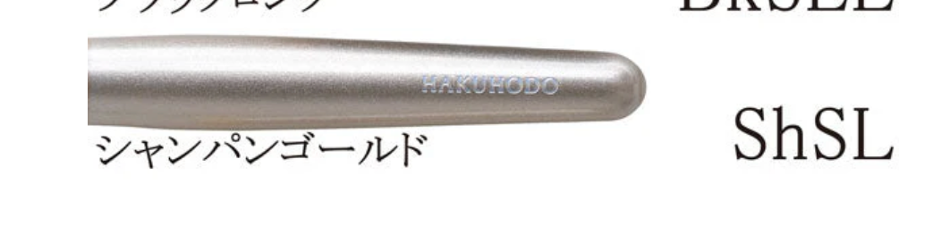 Hakuhodo G007 Eyeliner Brush Round (Hair:Weasel) ShSL - Price before the increase