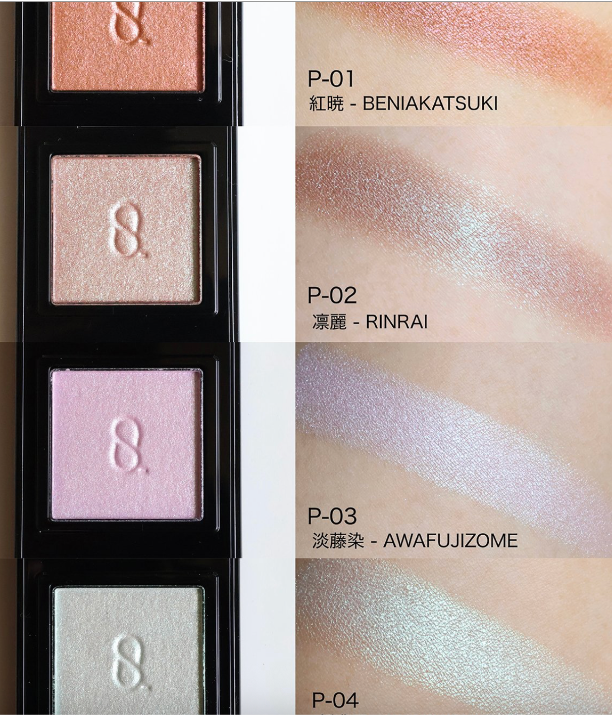 Suqqu Mono Look eyes (July 2025)