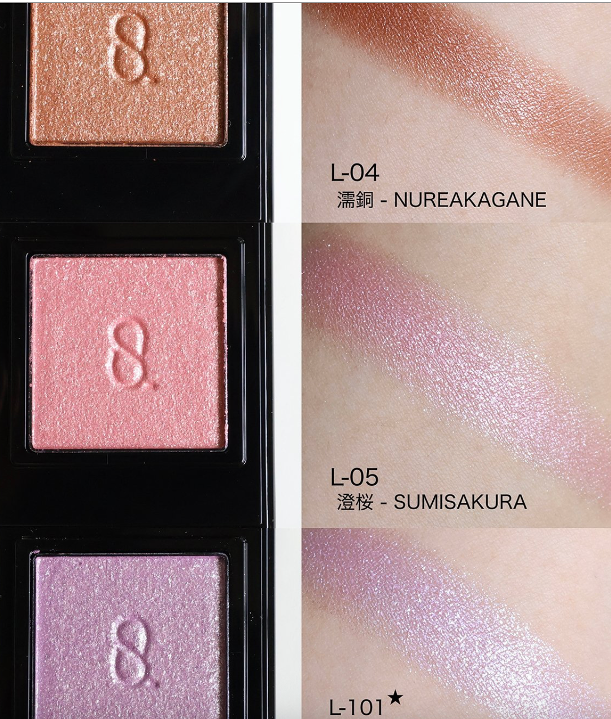 Suqqu Mono Look eyes (July 2025)