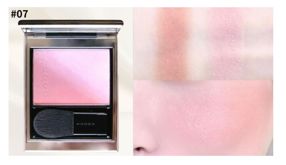 Suqqu Blurring Color Blush