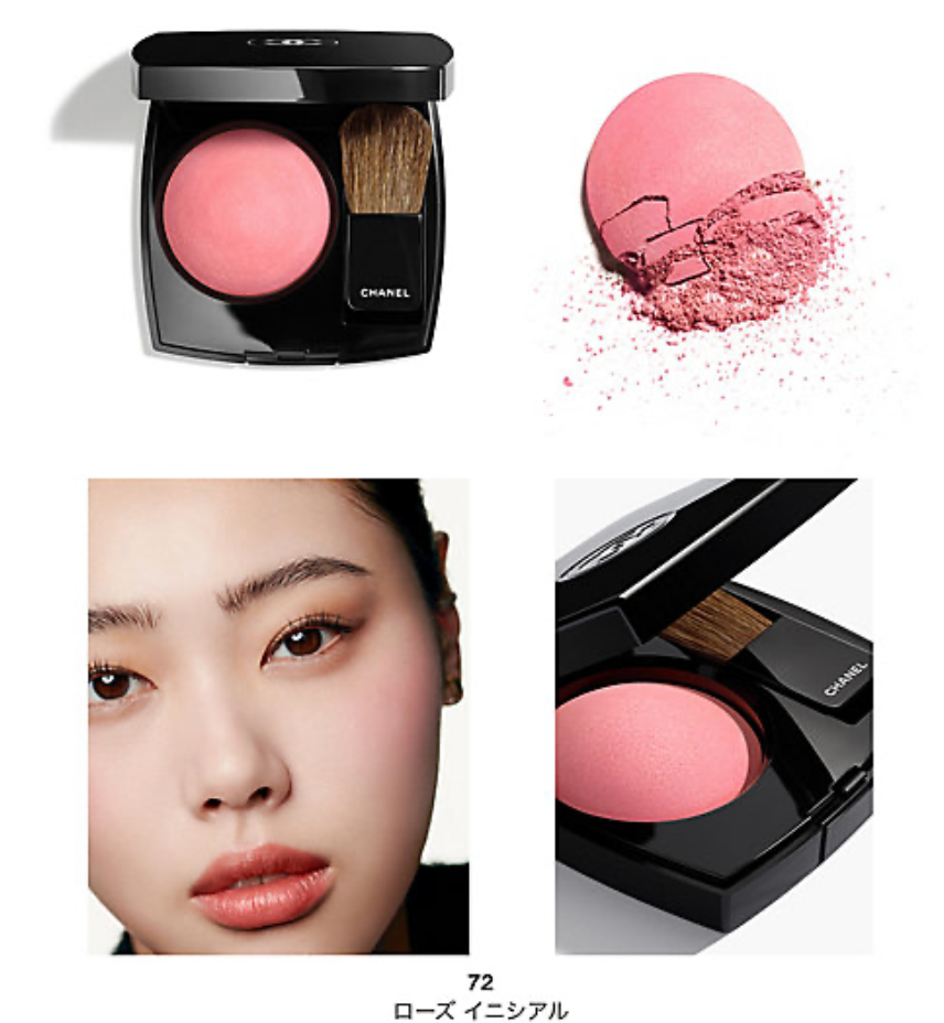 チーク CHANEL JOUES CONTRASTE 66PINK CLOUD Chanel Blush (Chanel Joues Contraste) ジュ コントゥラスト – fudejapan