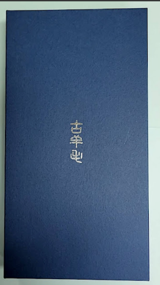 Koyomo Yuki Powder Brush