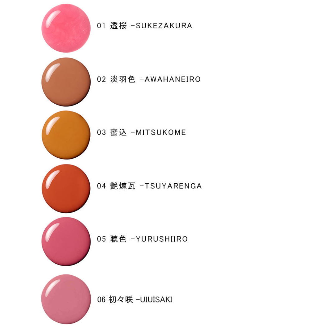 Suqqu TREATMENT WRAPPING LIP