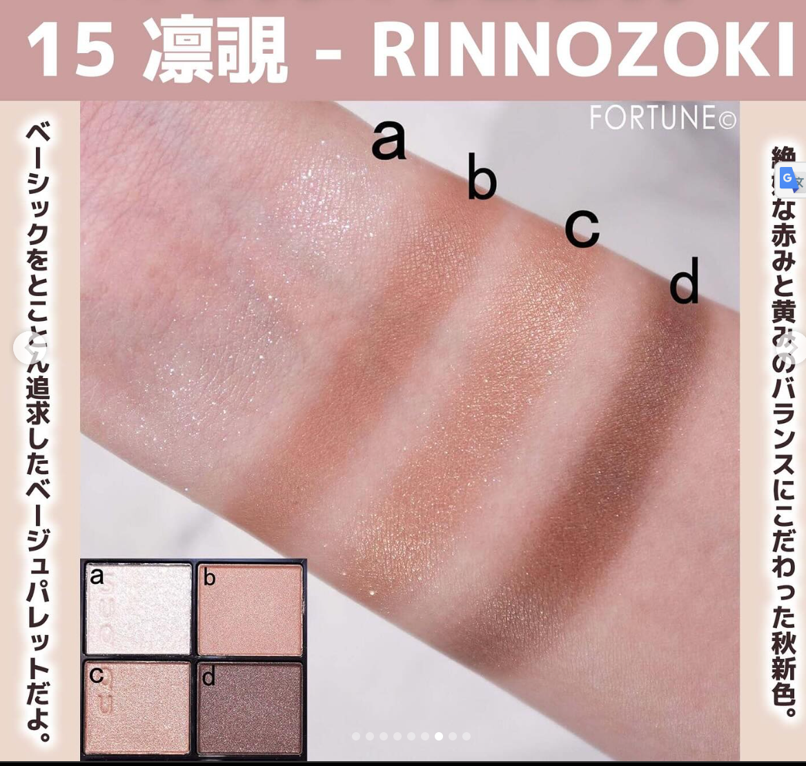 Suqqu Signature Color Eyes