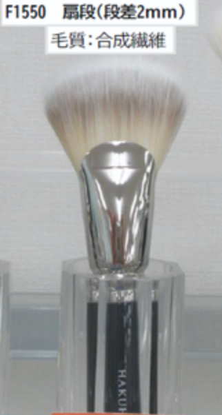 Hakuhodo F1550 Fan-shaped (synthetic)
