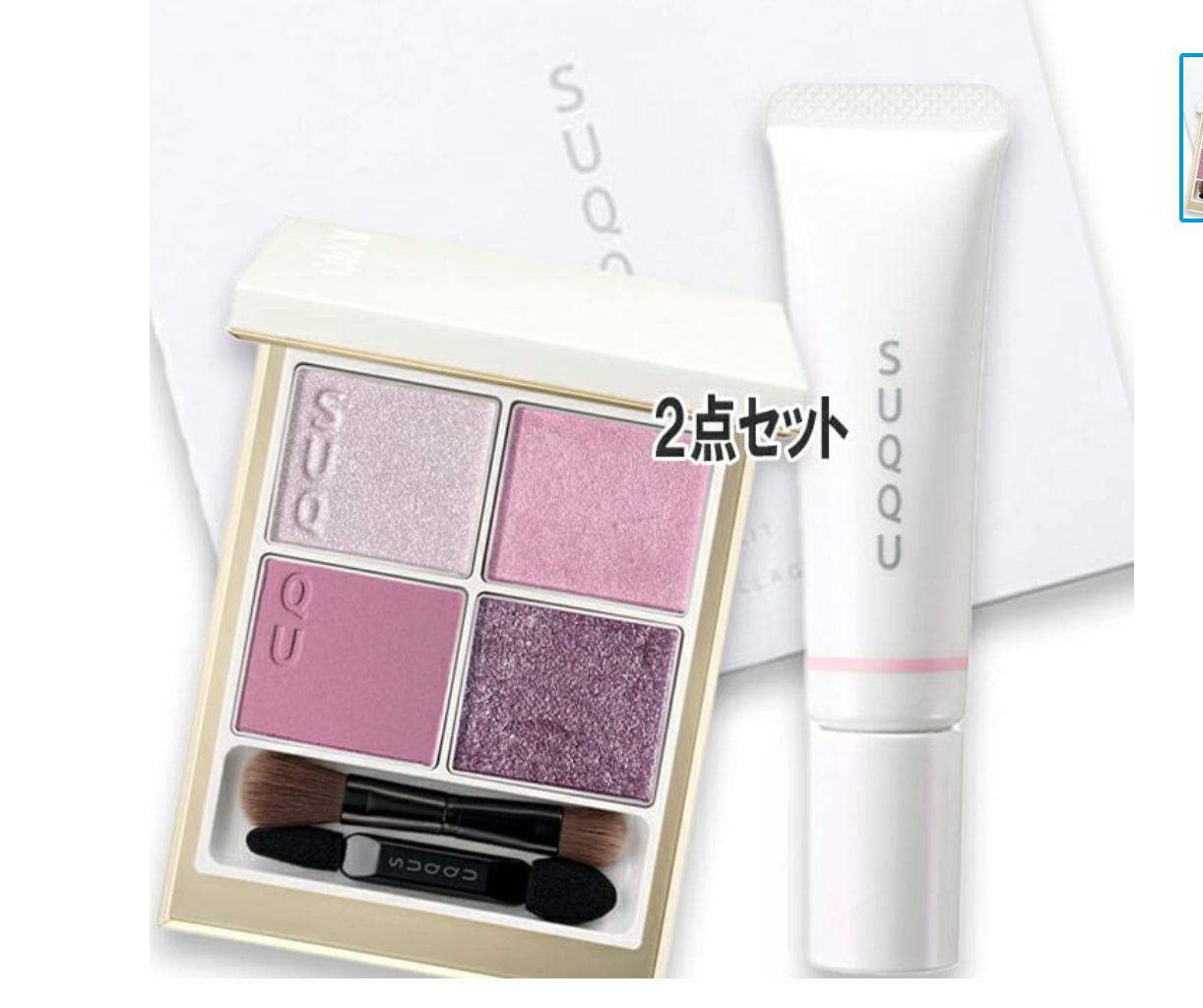 2025 SUQQU Holiday Makeup Kit 149 (Nov 1)