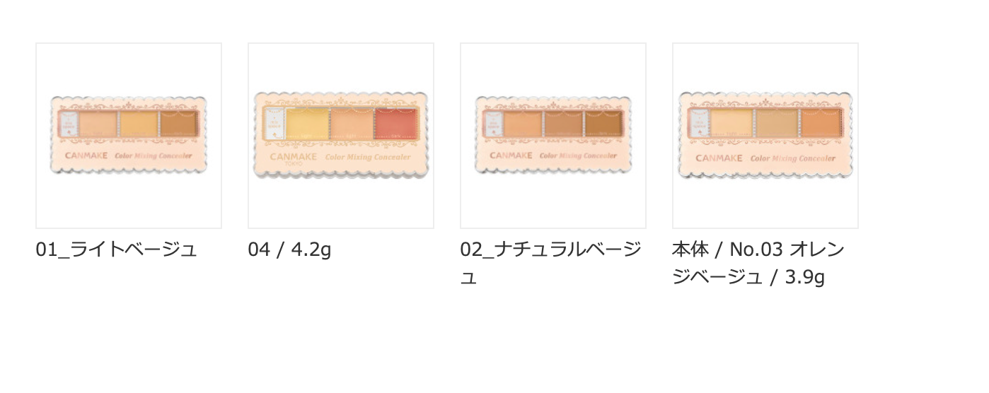 Canmake Color Mixing Concealer