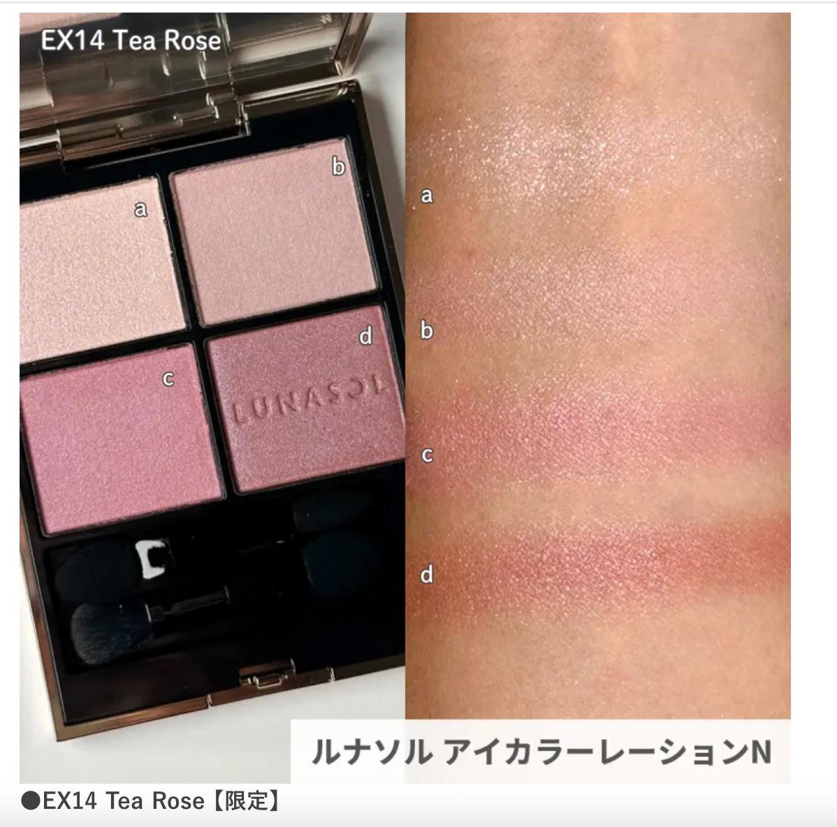 Lunasol eye coloration N (Jan 2026)