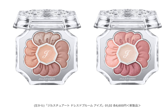 Jill Stuart Dressed Bloom Eyes (Jan 9, 2026)