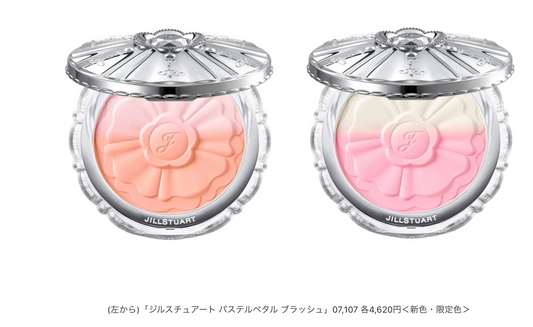 Jill Stuart Pastel Petal Blush