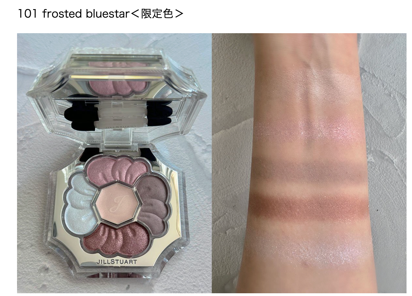 Jill Stuart Dressed Bloom Eyes (Jan 9, 2026)