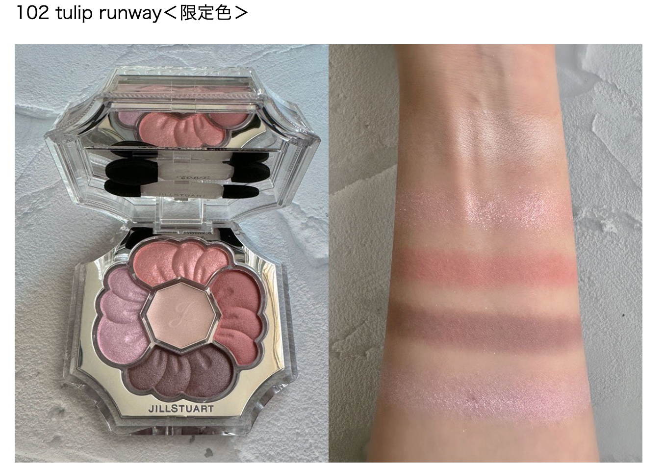 Jill Stuart Dressed Bloom Eyes (Jan 9, 2026)