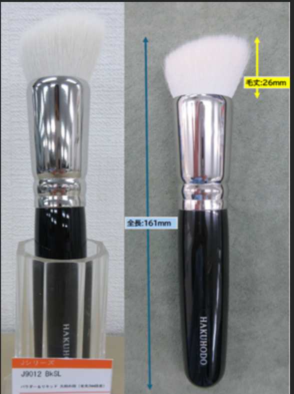 Hakuhodo Kaede (maple) Kinoko Brush AR (goat/grey squirrel) HC1702