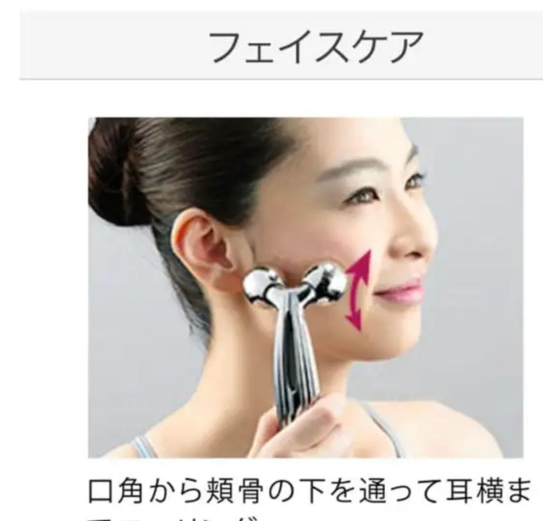 Refa Carat Ray Face　(RF-RF2121B )