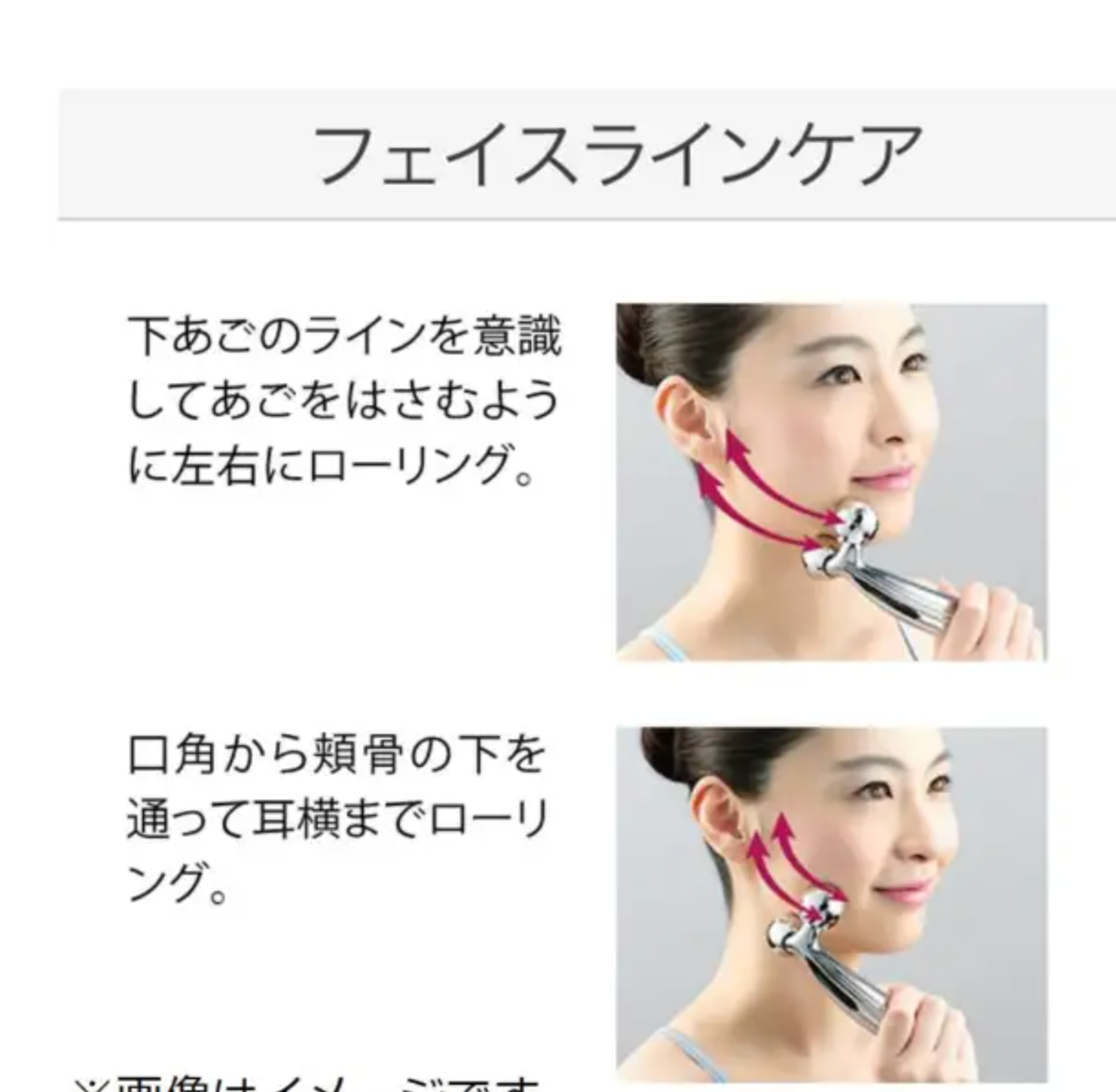 Refa Carat Ray Face　(RF-RF2121B )