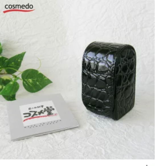 Cosmedo Kinoko brush case