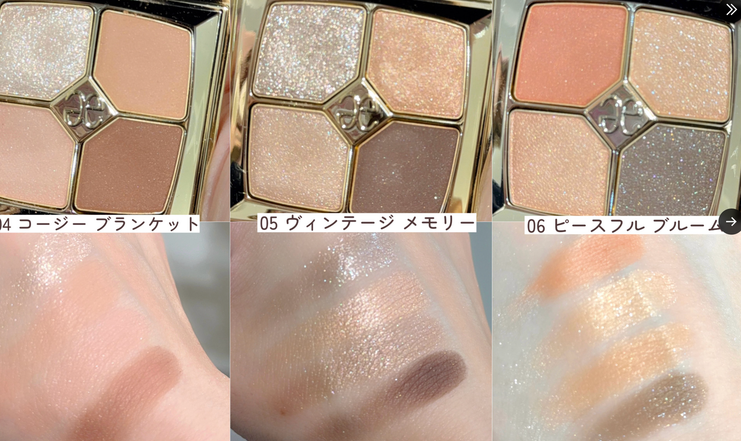 Elégance Parfait Couleur Palette (Eyeshadow)　パルフェク August 18, 2026 on sale