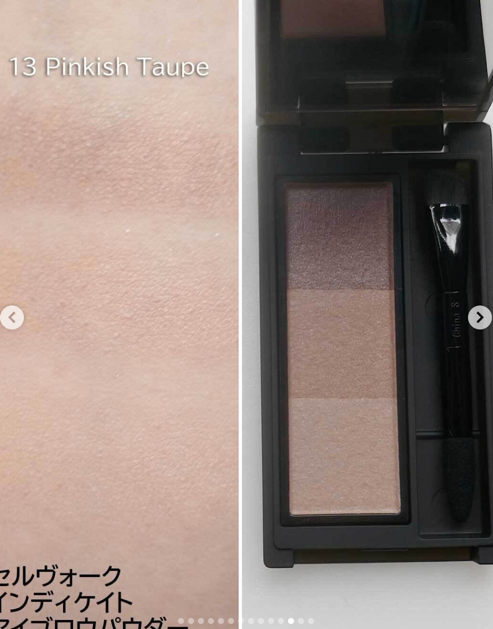 Celvoke Indicate Eyebrow Powder