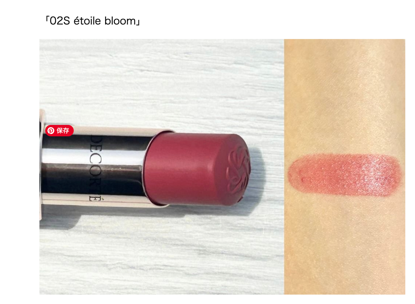 Decorte Rouge Decor Cream Satin Lipstick