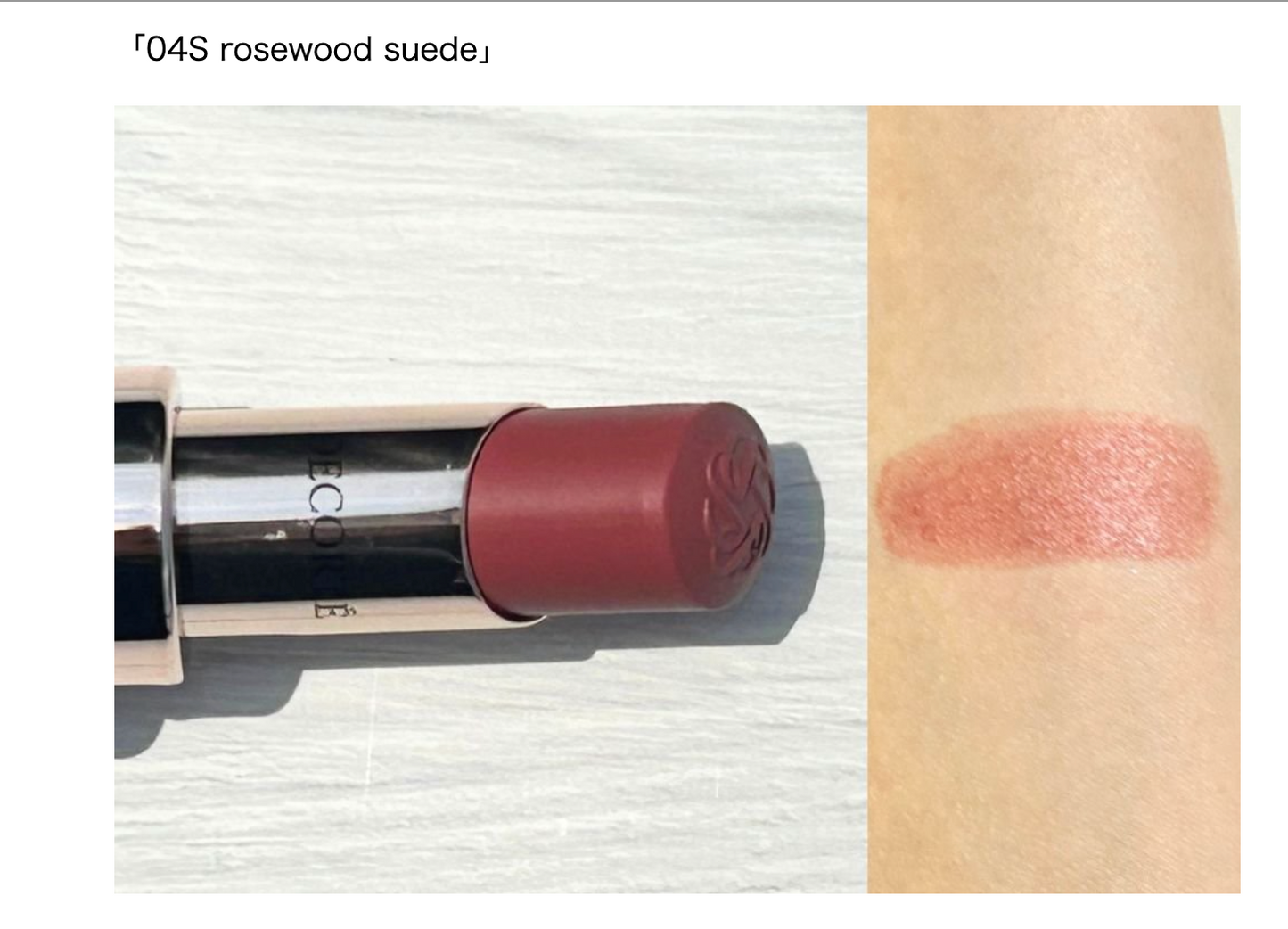Decorte Rouge Decor Cream Satin Lipstick