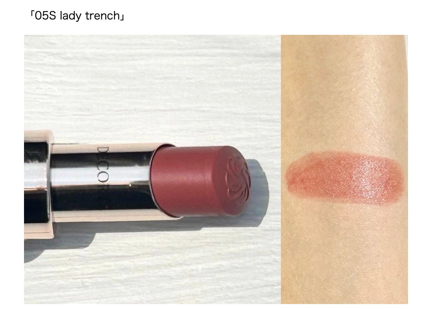 Decorte Rouge Decor Cream Satin Lipstick