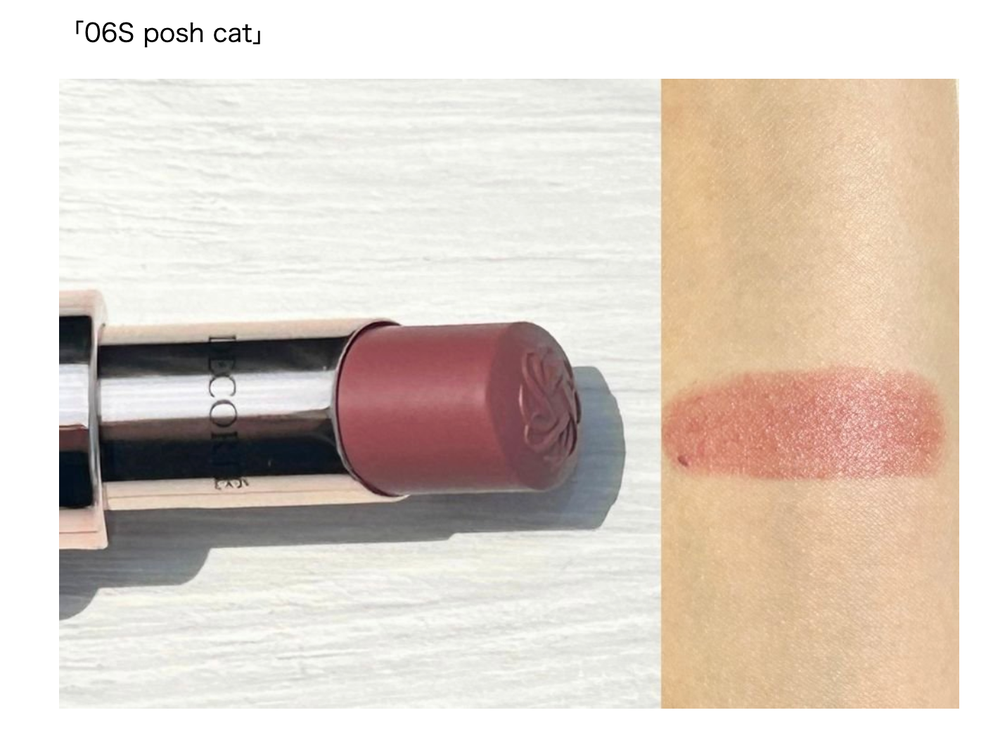 Decorte Rouge Decor Cream Satin Lipstick