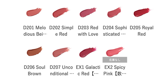 Kanebo Rouge Star Drama Lipstick