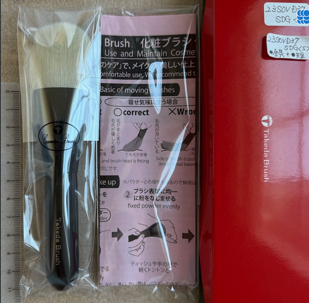 Takeda  Puff Brush 23 SOV D37 SDG  S  Extra fine goat [Special Dressed]