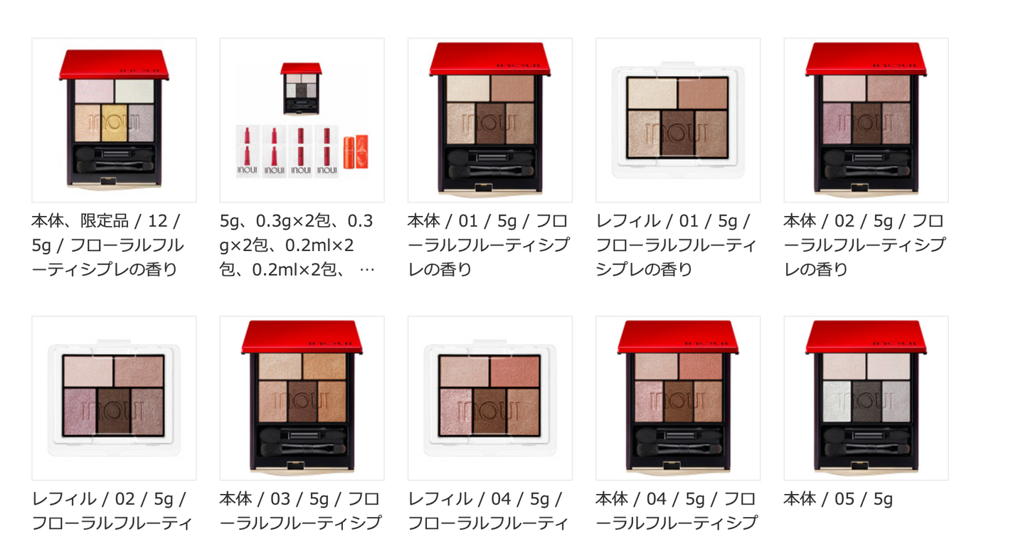 Shiseido Inoui Eyes