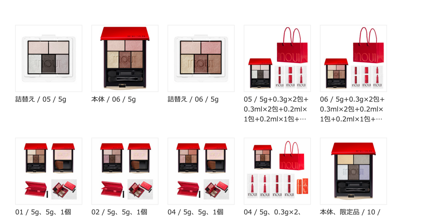 Shiseido Inoui Eyes