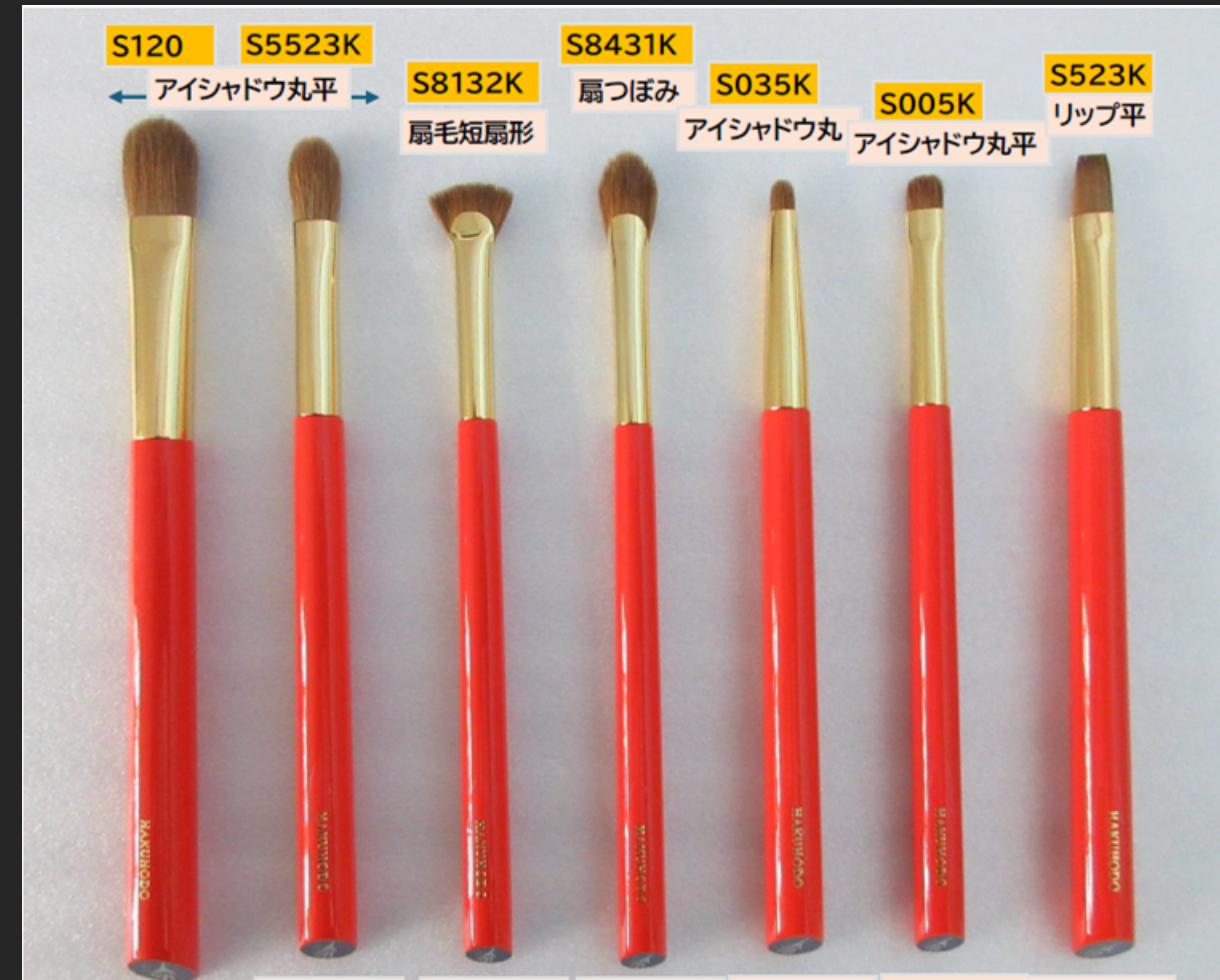 Hakuhodo Kolinsky brushes (vermillion handle) limited