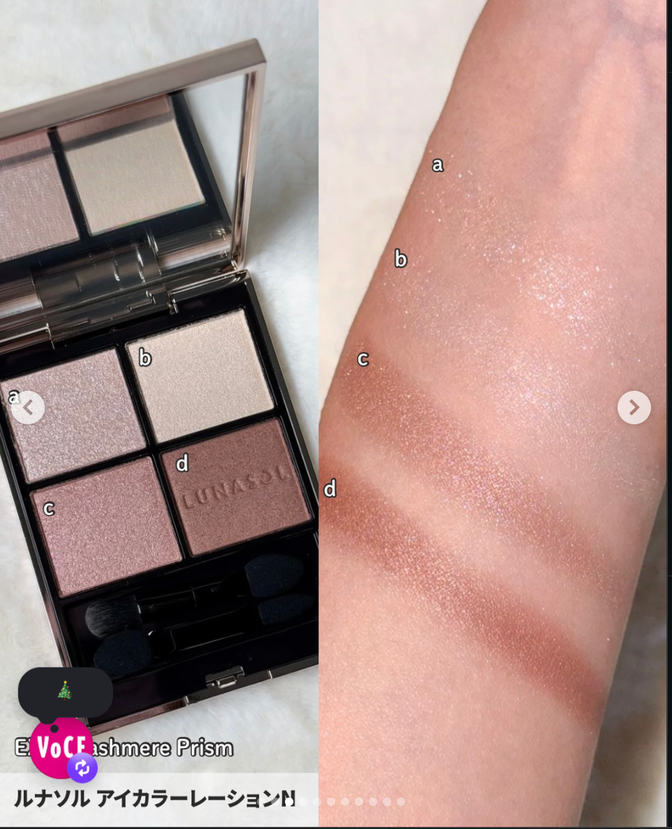 Lunasol Eye Coloration N EX18 EX19 (October Limited Color)　