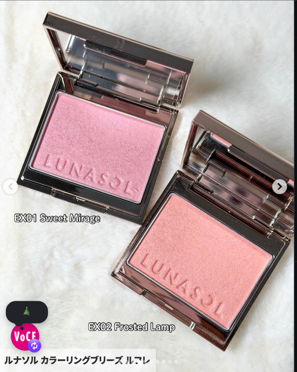 LUNASOL Coloring Breeze Reflet (Nov 2026)
