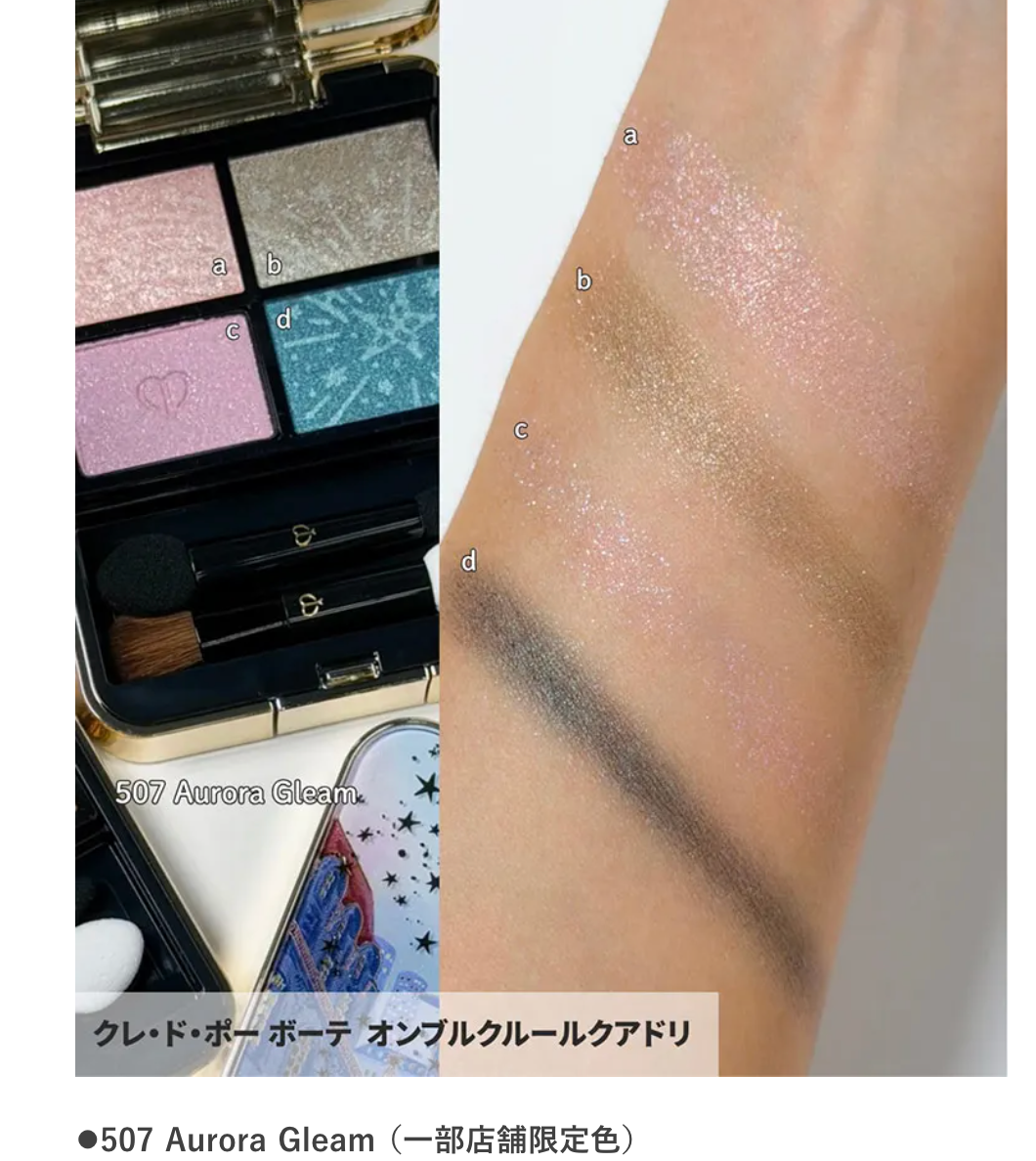 2026 Holiday Cle de Peau Beaute (CPB) eyeshadow 507 Aurora Gleam (Nov)