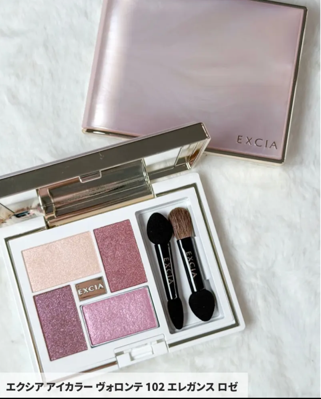 Albion Excia makeup collection (Oct 2026)