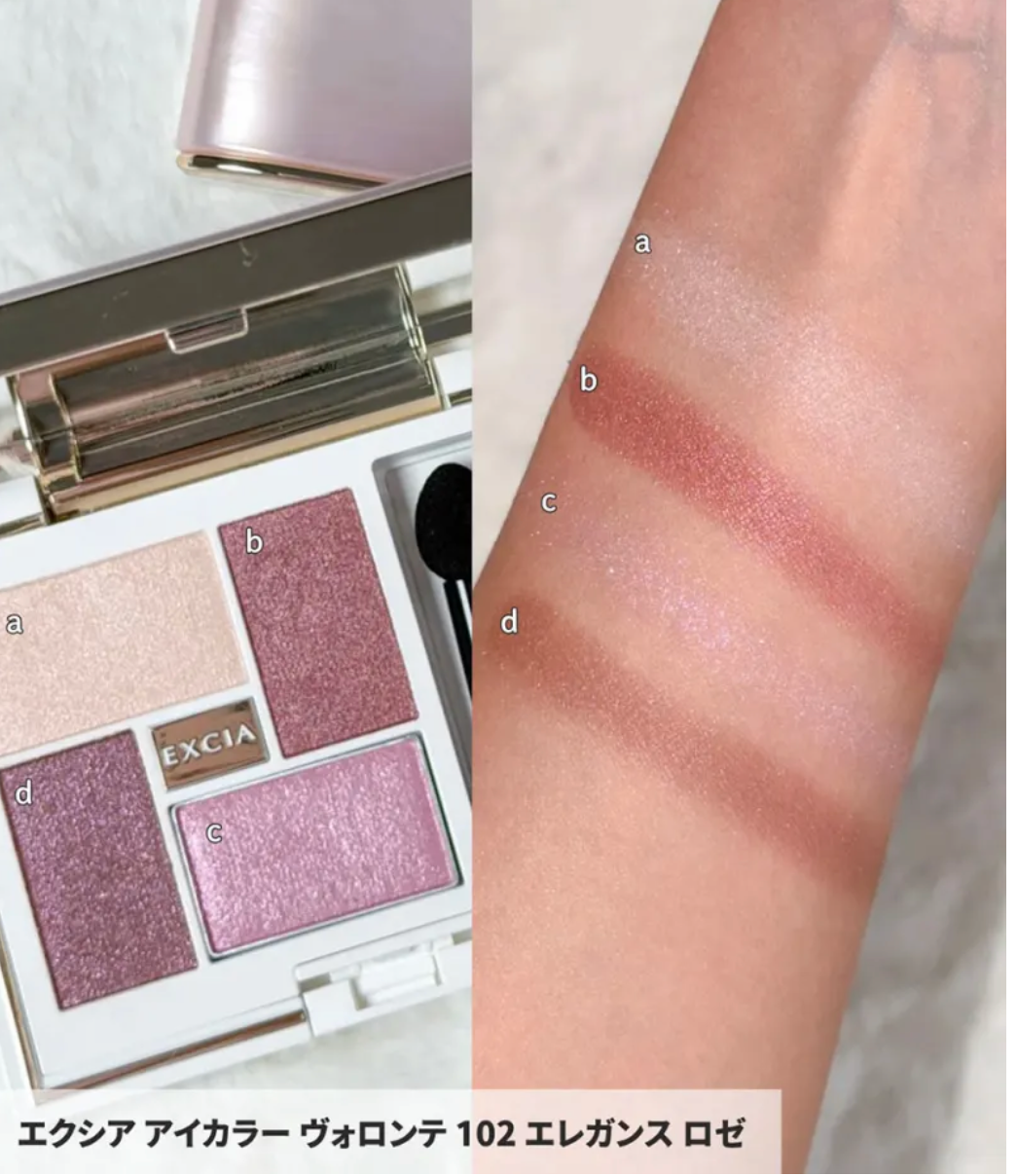 Albion Excia makeup collection (Oct 2026)