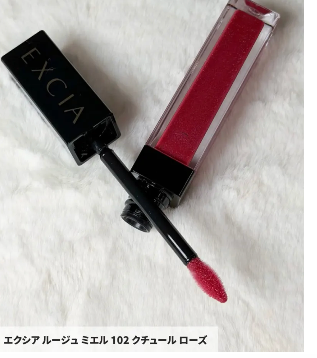 Albion Excia makeup collection (Oct 2026)