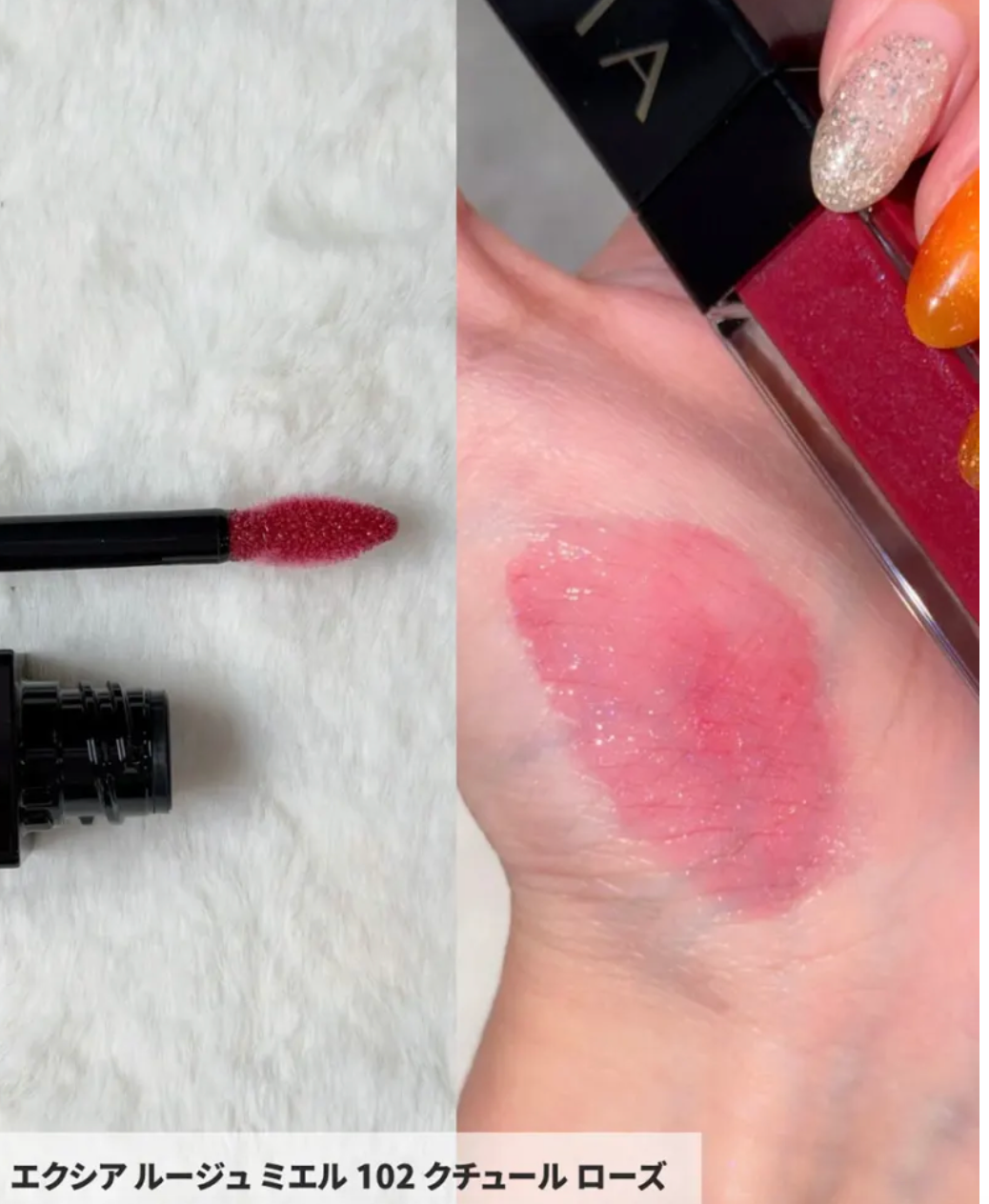 Albion Excia makeup collection (Oct 2026)