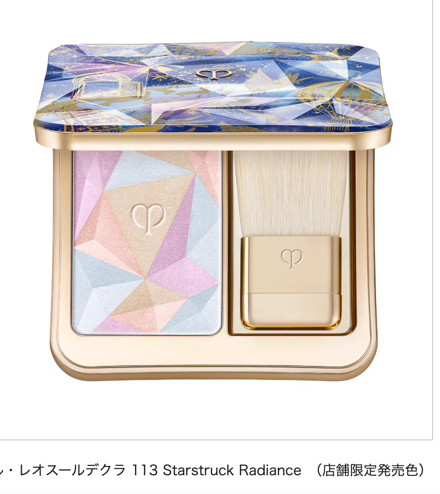 2026 Holiday Cle de Peau Beaute (CPB) Rehausseur D'eclat (face color) 113 Starstruck Radiance (Oct 21)