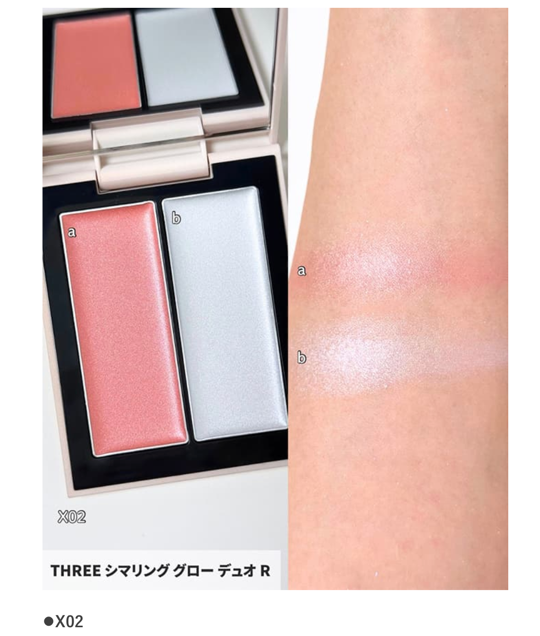 THREE Shimmering Glow Duo R