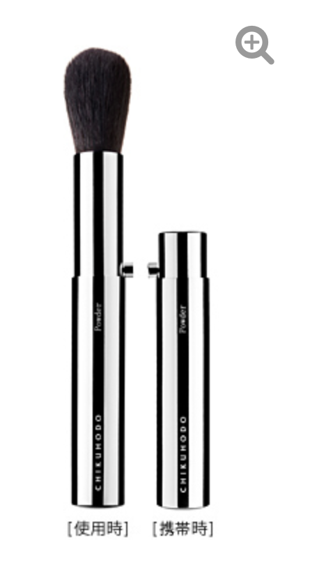 Chikuhodo K-7 Portable Powder Brush