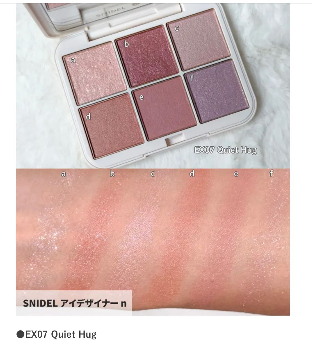 SNIDEL BEAUTY Eye Designer n [EX07, EX08] <Steiff collaboration>