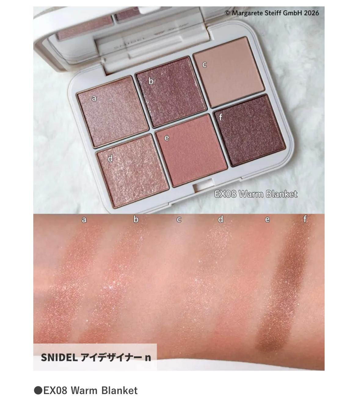 SNIDEL BEAUTY Eye Designer n [EX07, EX08] <Steiff collaboration>