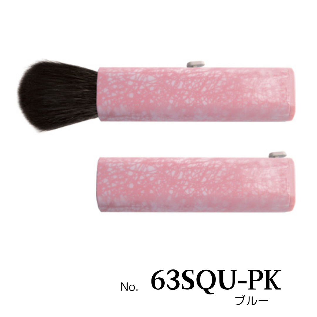 Portable Face & Cheek Brush 2 Colors 63SQU (100% Gray Squirrel Hair)