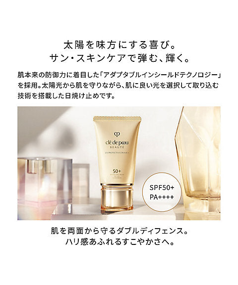 Cream UV N