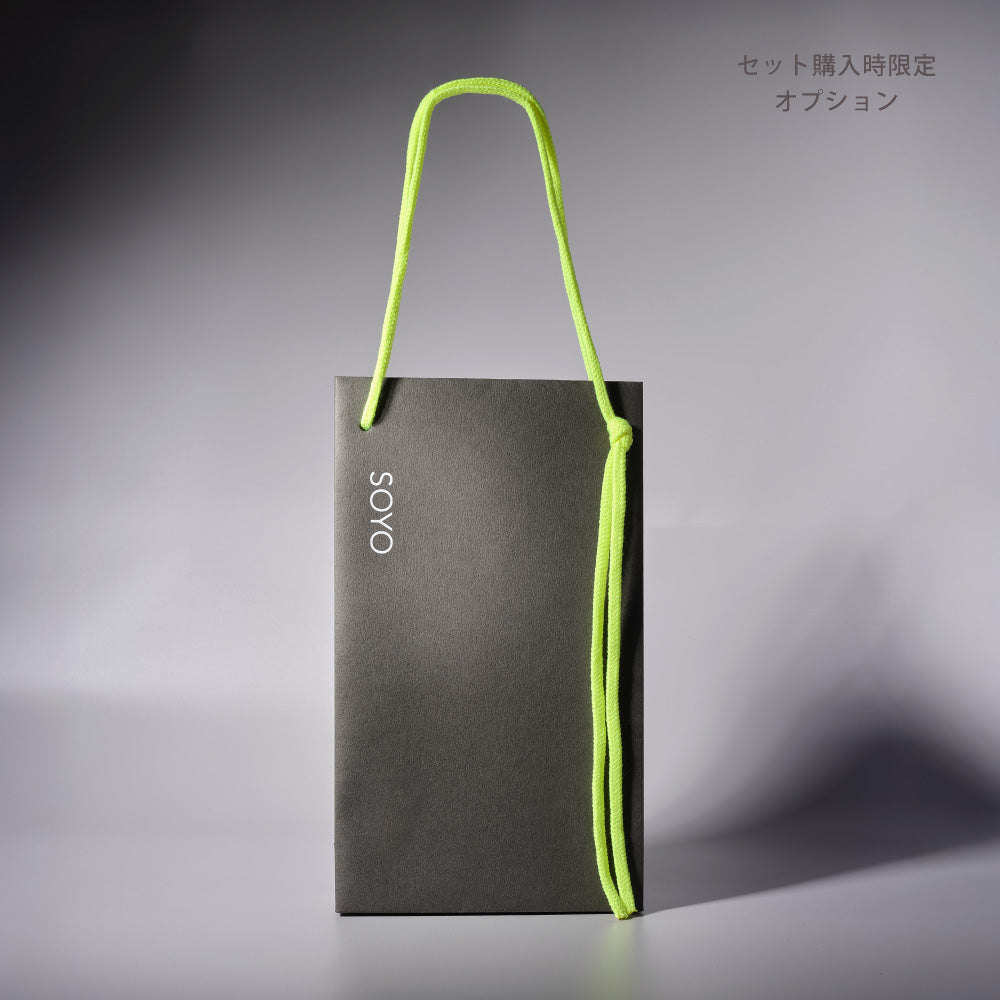 SOYO Multi-Use Set (7 pieces + case included)